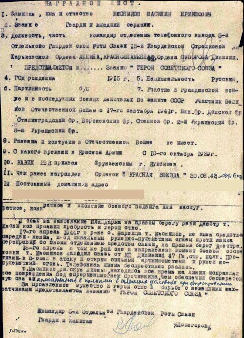 Поиск родственников 5 героев-фронтовиков из Заинского района