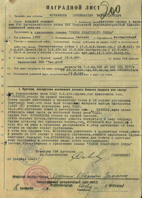 Поиск родственников 5 героев-фронтовиков из Заинского района