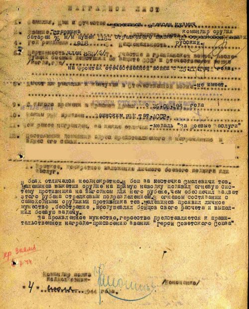 Поиск родственников 5 героев-фронтовиков из Заинского района