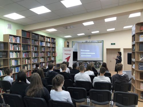 В Заинске ребята из «Движения Первых» узнали секреты ведения блогов и создания контента
