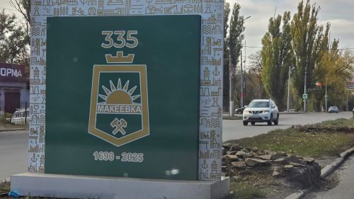 Зәйдән хәрби зонага гуманитар ярдәмнең 63нче партиясе җибәрелде