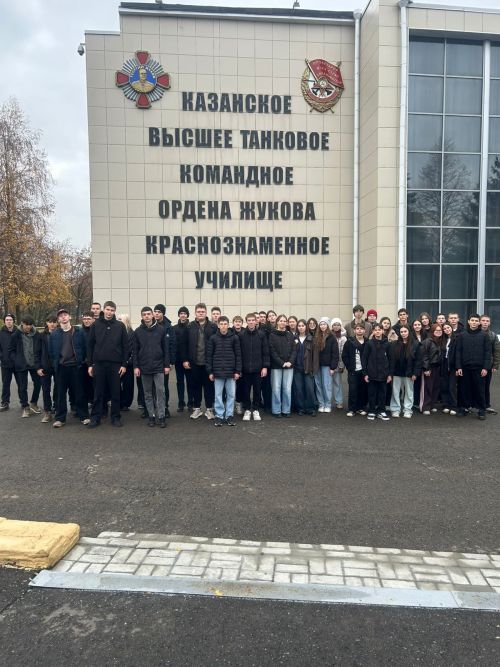 День открытых дверей в Казанском танковом училище: шаг к профессии защитника Родины