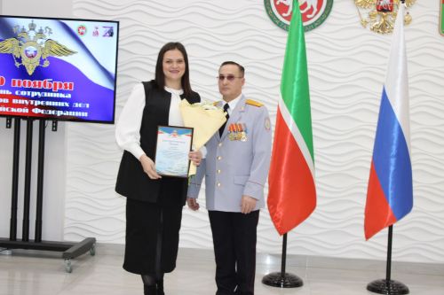 Зәйдә полиция хезмәткәрләре һөнәри бәйрәмнәрен билгеләп үтте