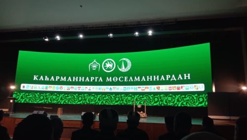 Диния нәзарәте игълан иткән  “Каһарманнар елы”на йомгак ясау җыелышында Зәй делегациясе дә катнашты