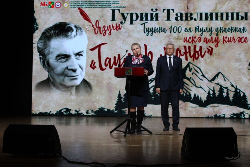 Зәйдә якташ язучы Гурий Тавлинны искә алдылар