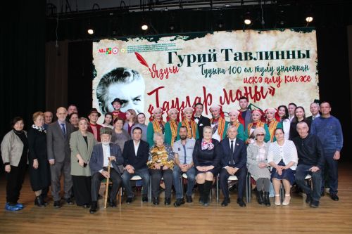 Зәйдә якташ язучы Гурий Тавлинны искә алдылар