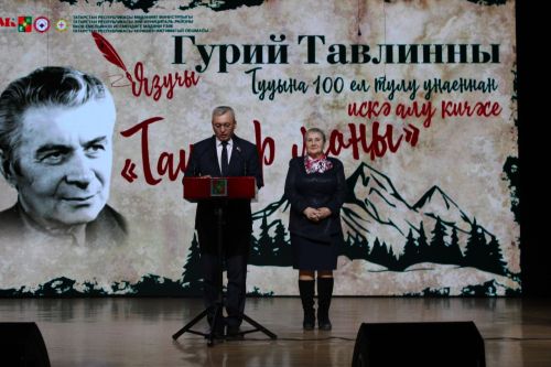 Зәйдә якташ язучы Гурий Тавлинны искә алдылар