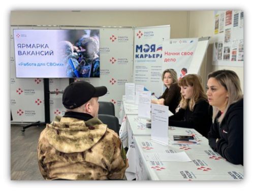 Ветераны СВО в Заинске получают работу и новую квалификацию