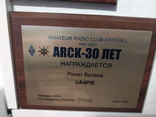 Космонавт Олег Платонов пообщался со школьниками городов Азнакаево и Заинска