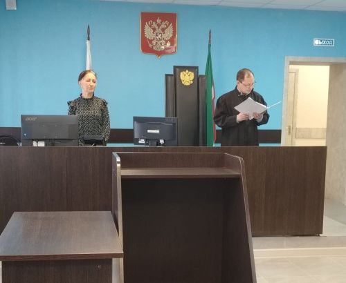 Зәй шәһәр суды кырыгалдарны хөкем итте
