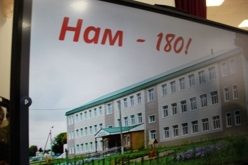 Зәйдәге иң олы белем йортына – 180 ел