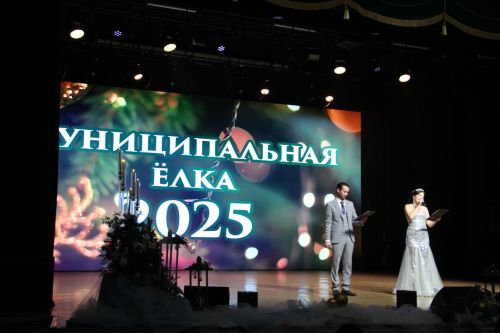 Зәйдә узган уку алдынгылары чыршы бәйрәменнән фоторепортаж