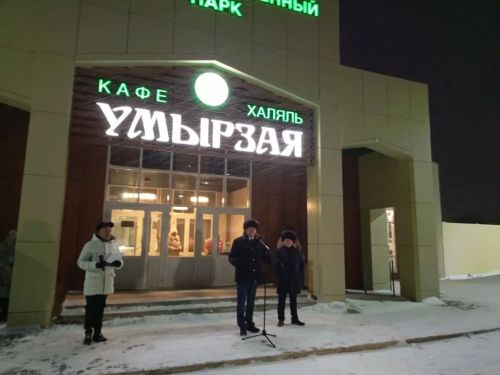 Зәйдә агымдагы елның мөһим объектларын карадылар