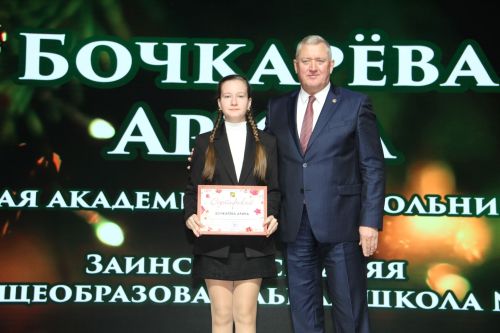 Зәйдә узган уку алдынгылары чыршы бәйрәменнән фоторепортаж