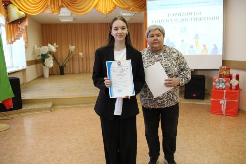 Зәйдә республика күләмендә уздырылучы  “Эзләнүләр офыклары һәм уңышлар” фәнни-гамәли конференциясе булды