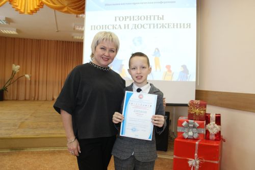 Зәйдә республика күләмендә уздырылучы  “Эзләнүләр офыклары һәм уңышлар” фәнни-гамәли конференциясе булды