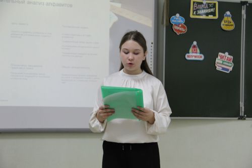 Зәйдә республика күләмендә уздырылучы  “Эзләнүләр офыклары һәм уңышлар” фәнни-гамәли конференциясе булды