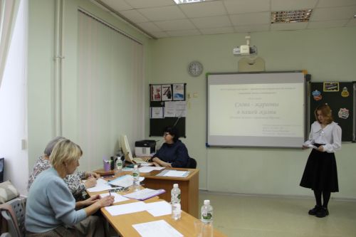 Зәйдә республика күләмендә уздырылучы  “Эзләнүләр офыклары һәм уңышлар” фәнни-гамәли конференциясе булды