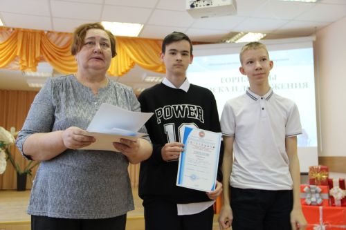 Зәйдә республика күләмендә уздырылучы  “Эзләнүләр офыклары һәм уңышлар” фәнни-гамәли конференциясе булды