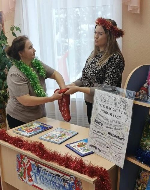 В Заинске для участниц женского клуба «Золотая осень» прошла новогодняя игра