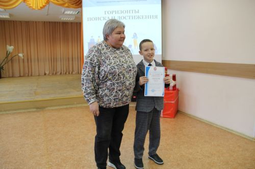 Зәйдә республика күләмендә уздырылучы  “Эзләнүләр офыклары һәм уңышлар” фәнни-гамәли конференциясе булды