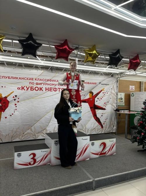 Зәйнең фигуралы шуучылары Әлмәттә узган ярышларда чыгыш ясады