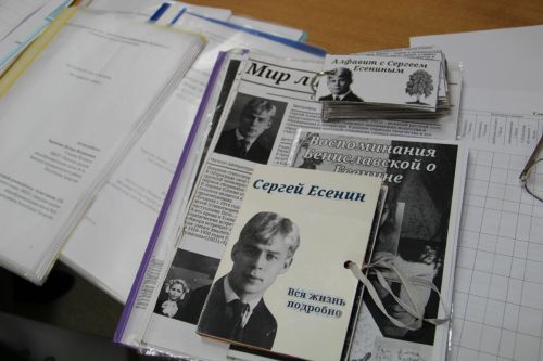 Зәйдә республика күләмендә уздырылучы  “Эзләнүләр офыклары һәм уңышлар” фәнни-гамәли конференциясе булды