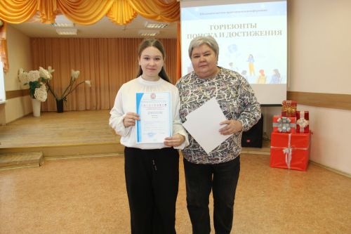 Зәйдә республика күләмендә уздырылучы  “Эзләнүләр офыклары һәм уңышлар” фәнни-гамәли конференциясе булды