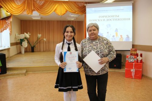 Зәйдә республика күләмендә уздырылучы  “Эзләнүләр офыклары һәм уңышлар” фәнни-гамәли конференциясе булды