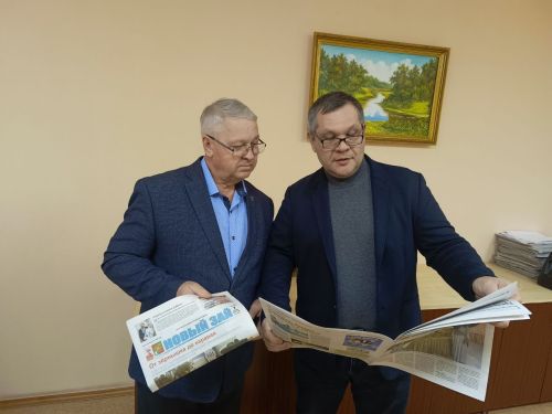 Чтобы вести из дома согревали и поддерживали