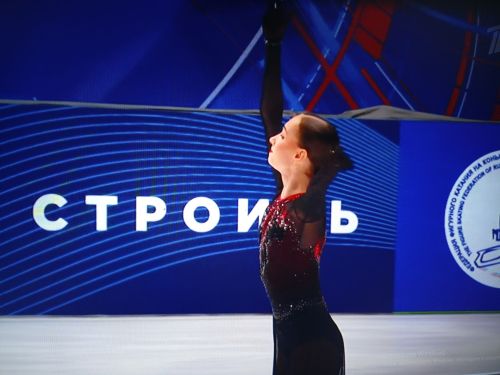Безнең Динә фигуралы шууда яхшы программа күрсәтте