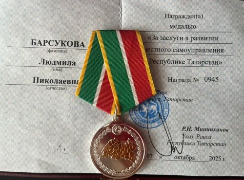 Кадер авыл җирлеге башлыгы «Җирле үзидарәне үстерүдәге казанышлары өчен» медаленә лаек булды