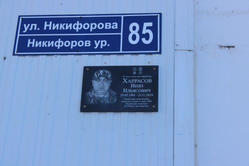 В Заинске установлена памятная доска герою Ниязу Харрасову