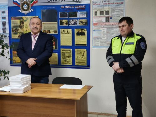 Госавтоинспекция и руководитель отдела БДД вручили благодарности коллективу «Заинск-информ»