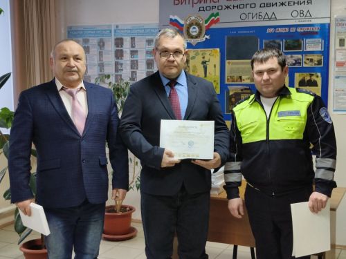 Госавтоинспекция и руководитель отдела БДД вручили благодарности коллективу «Заинск-информ»