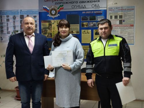 Госавтоинспекция и руководитель отдела БДД вручили благодарности коллективу «Заинск-информ»