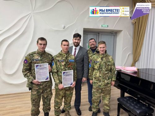 В Заинске поздравили добровольцев