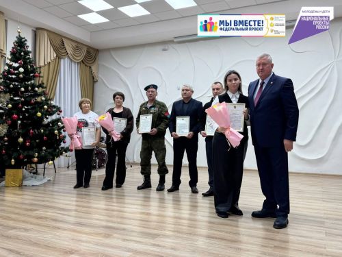В Заинске поздравили добровольцев