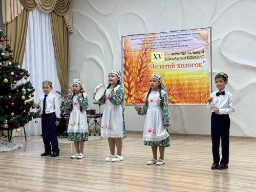 В Заинске подвели итоги юбилейного детского вокального конкурса «Золотой колосок»