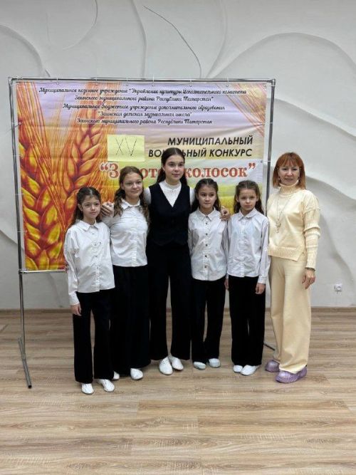 В Заинске подвели итоги юбилейного детского вокального конкурса «Золотой колосок»