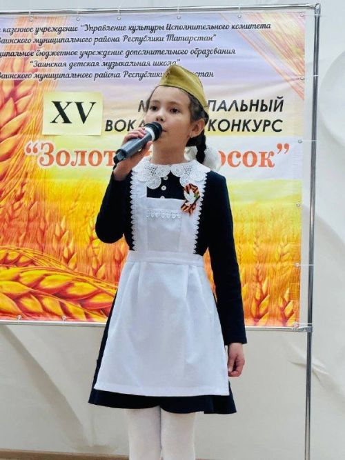 В Заинске подвели итоги юбилейного детского вокального конкурса «Золотой колосок»