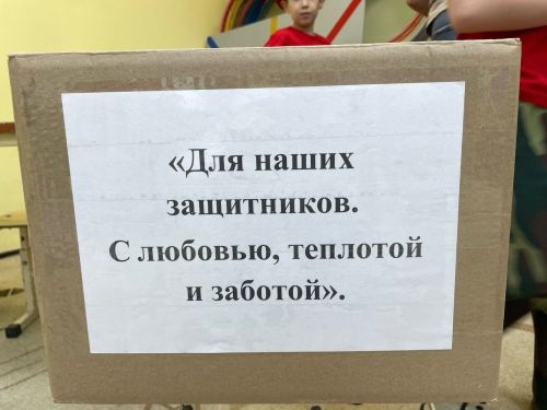 Без дә ярдәм итәргә телибез!