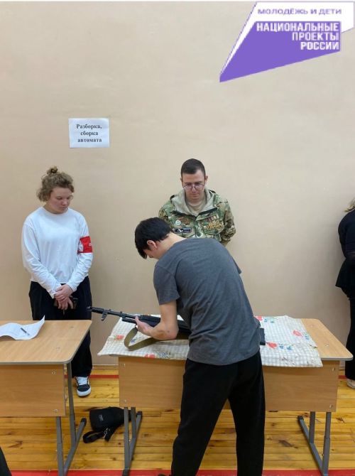 День защитника Отечества для детей: в Заинске прошла патриотическая игра