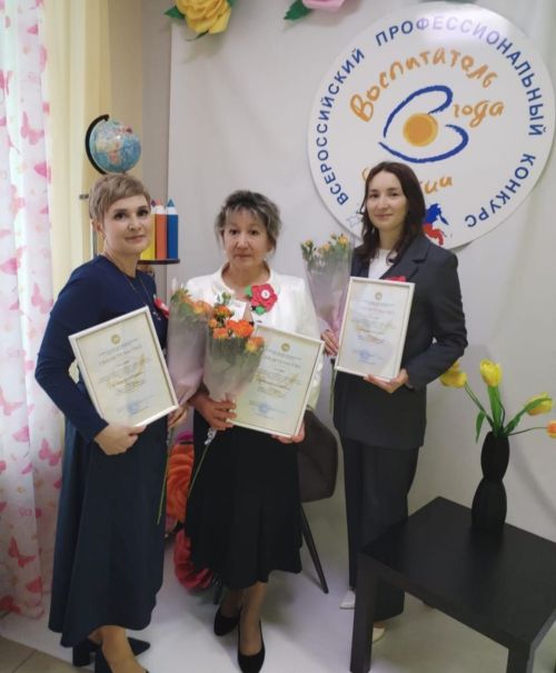 Зәйдән өч педагог-тәрбияче төбәк һөнәри бәйгесендә катнашты