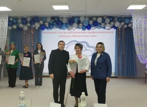 Зәйдән өч педагог-тәрбияче төбәк һөнәри бәйгесендә катнашты