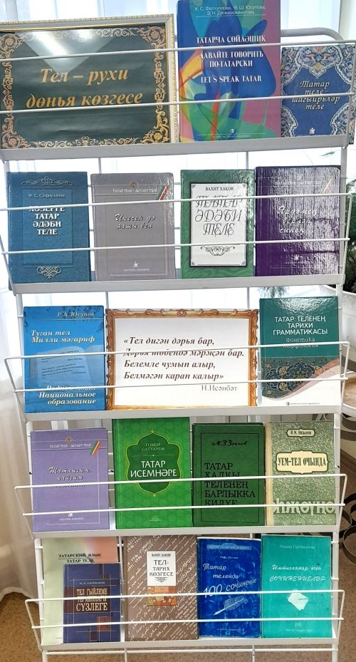 День родного языка в Заинске: праздник культуры, знаний и традиций