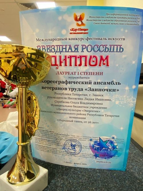 Победу «Заиночкам» принес танец «Русские узоры»