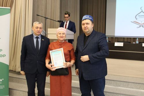 В Заинске наградили активистов, внесших вклад в сохранение и развитие татарского языка