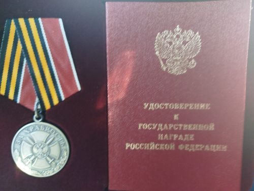 Медаль «За храбрость» второй степени посмертно вручена герою СВО из Заинска Владимиру Апполонову