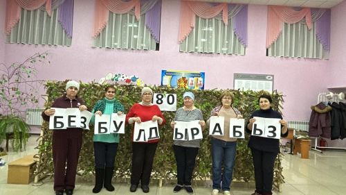 Кадерлеләр ярты елда 80 маскировка челтәре үрде